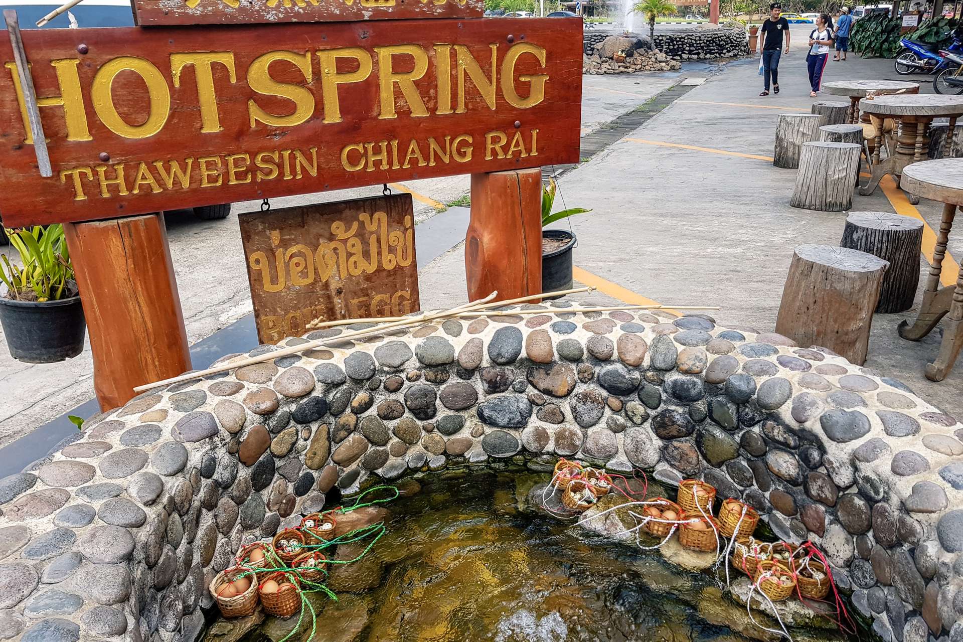 Thailand Chiang Rai Hot Spring