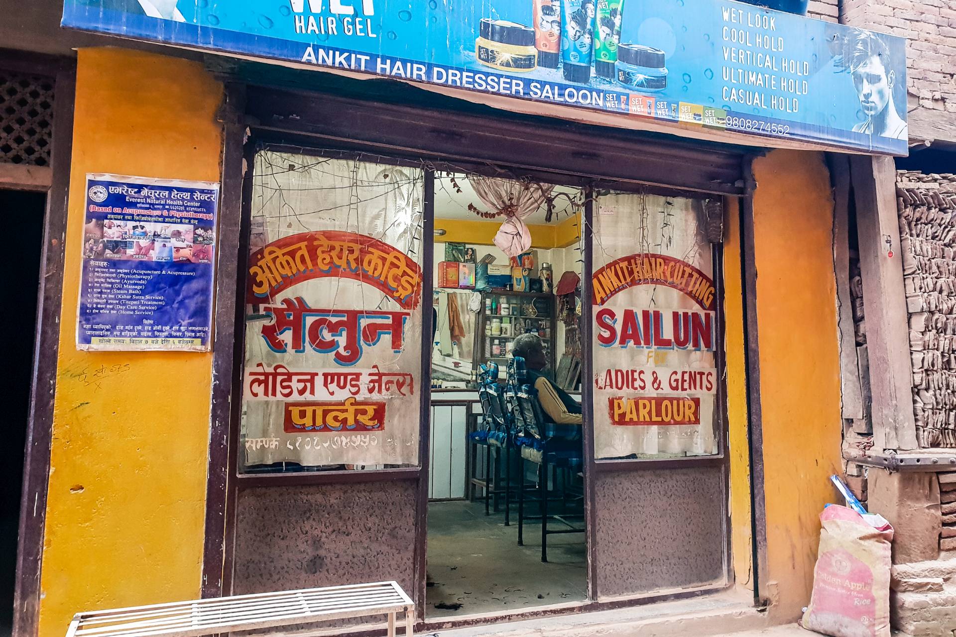 Nepal Kathmandu barbershop