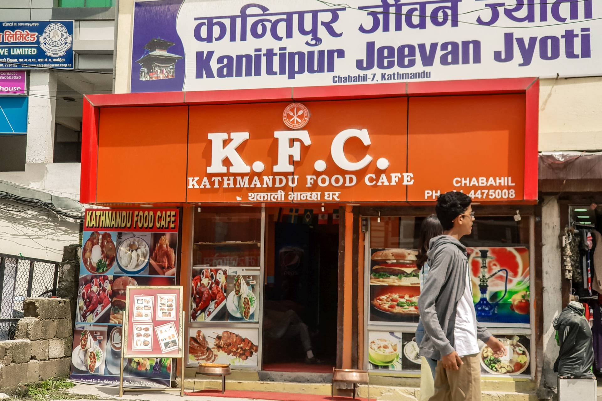 Nepal Kathmandu KFC